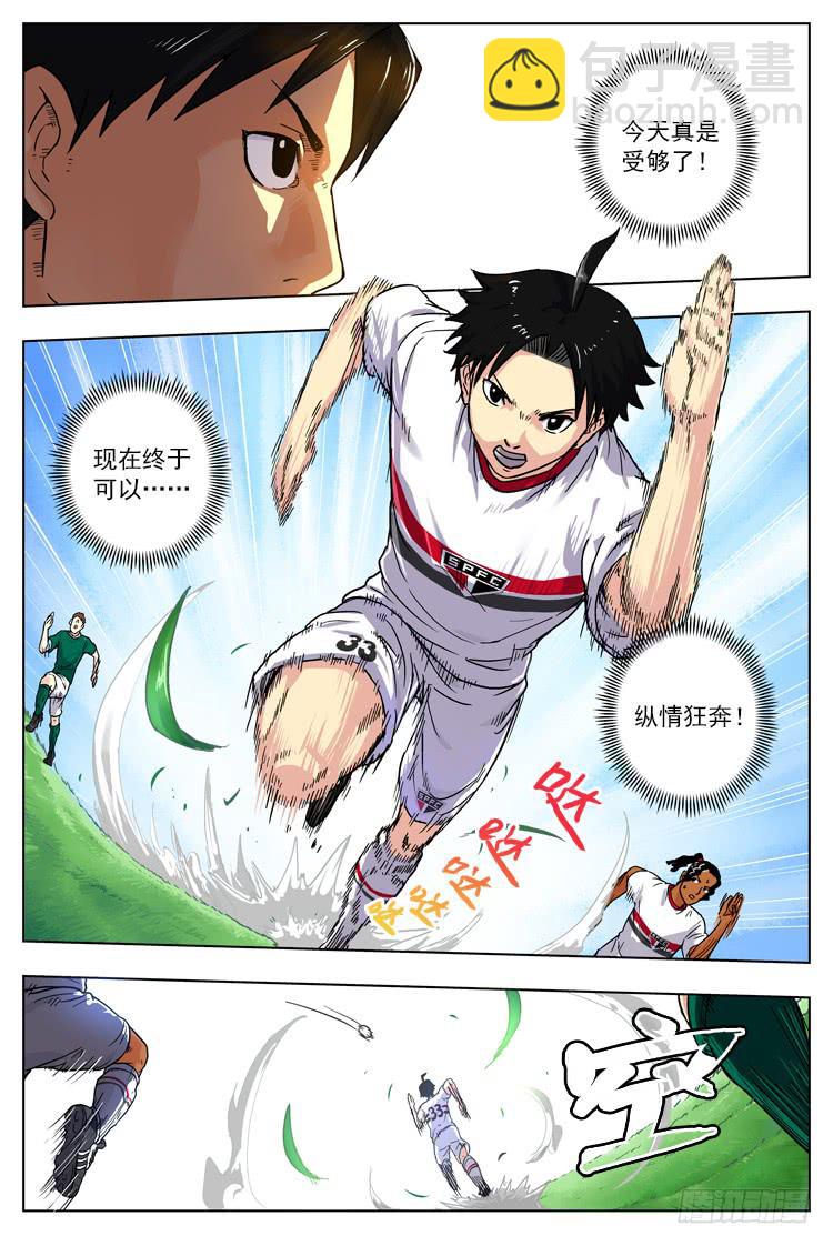 Goal 16 (下)：没有选择的光速-第31话