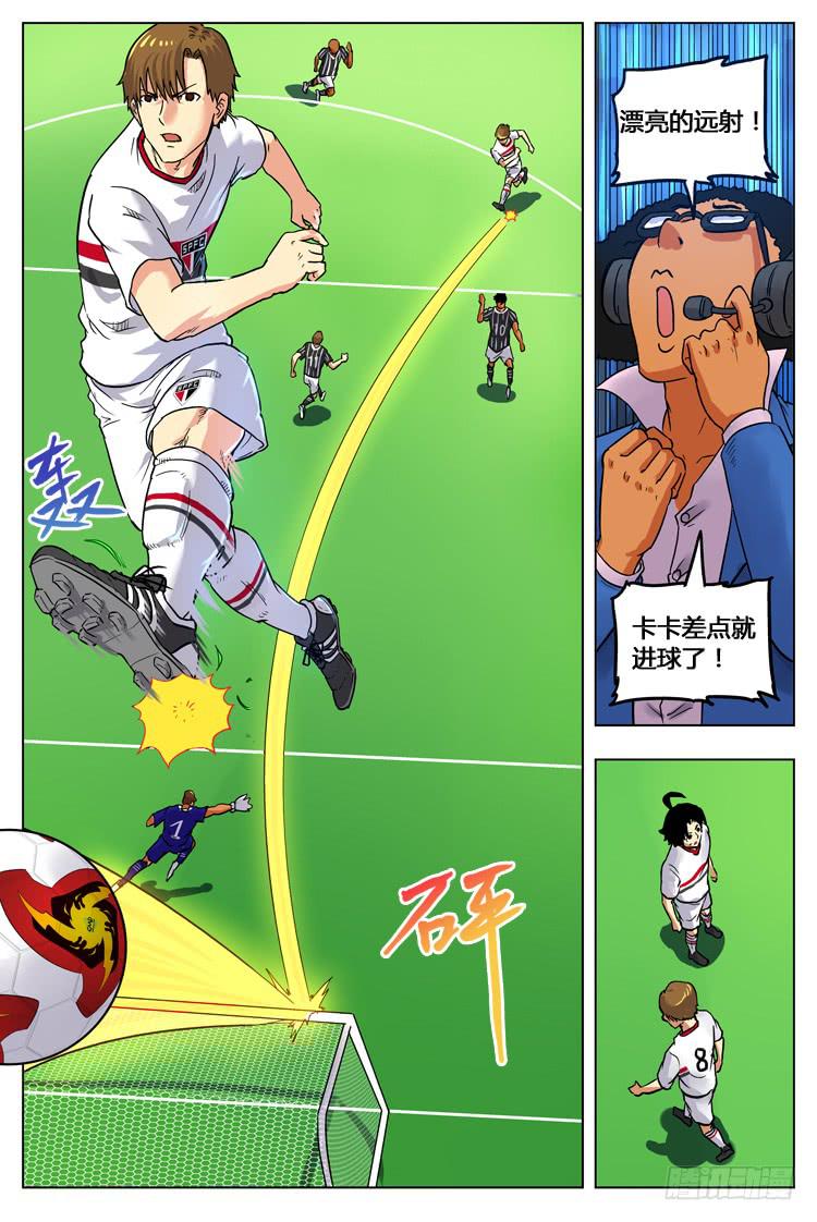 Goal 24 (下)：别拖我后腿-第47话