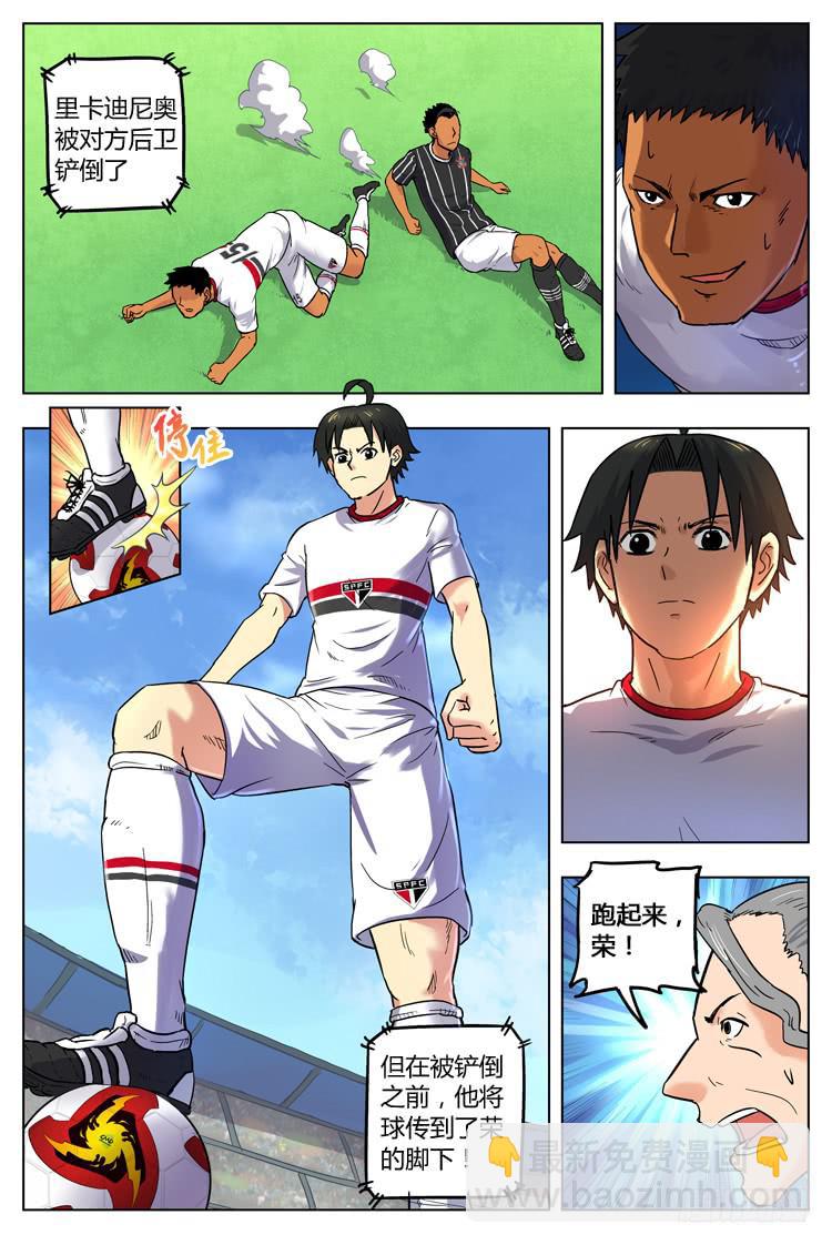 Goal 25 (下)：独闯-第49话