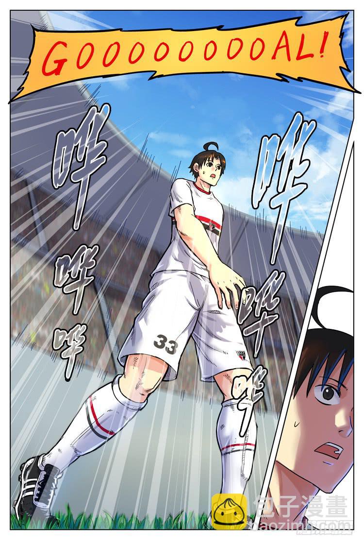 GOAL 26（下）：菜鸟救世主-第51话