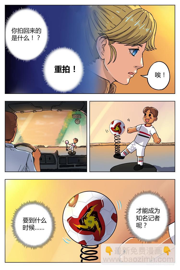 Goal 4 第一课（下）-第7话