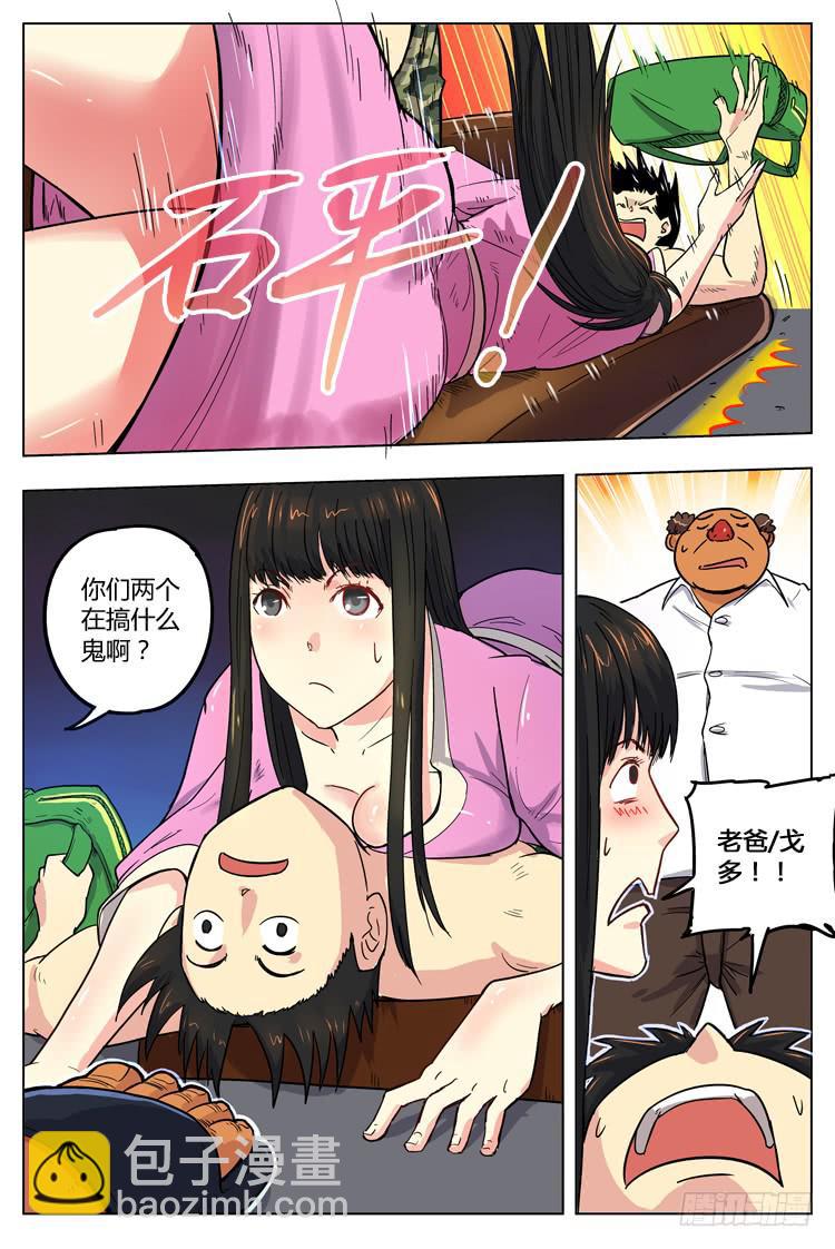 Goal 36 ：新赛季前夕-第63话
