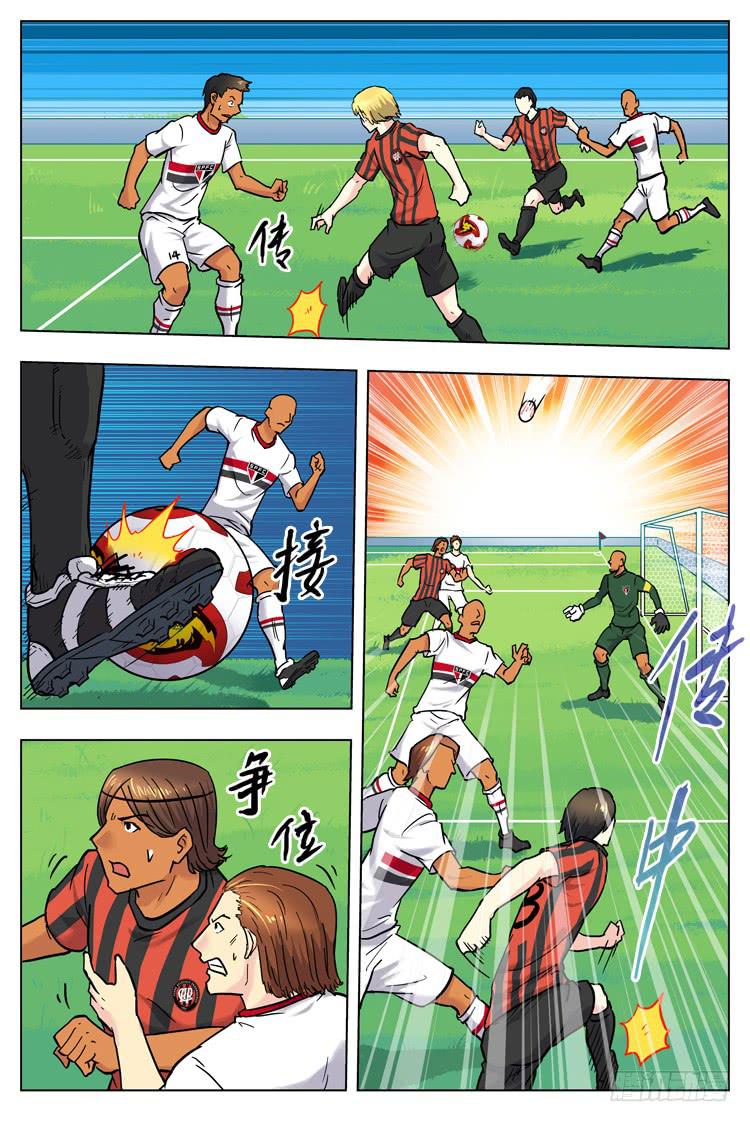 Goal 44 ：耻辱-第71话