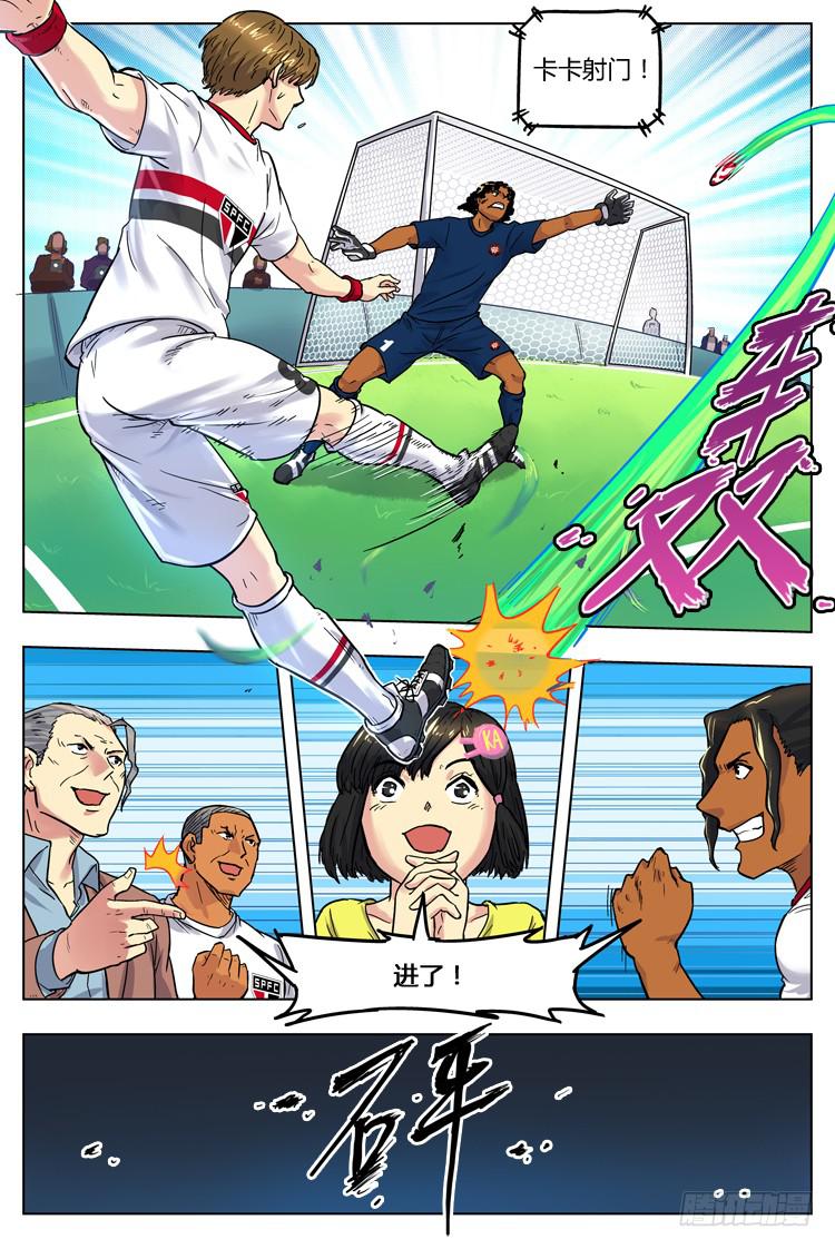 Goal 46 ：意外的进球-第73话