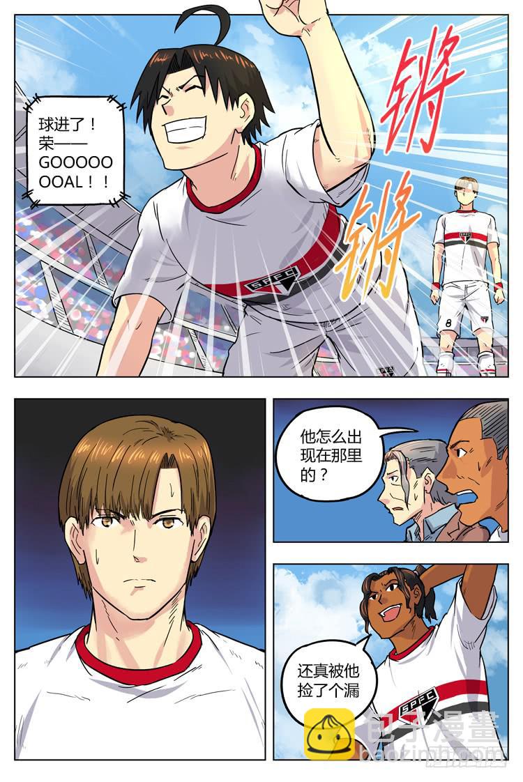Goal 46 ：意外的进球-第73话