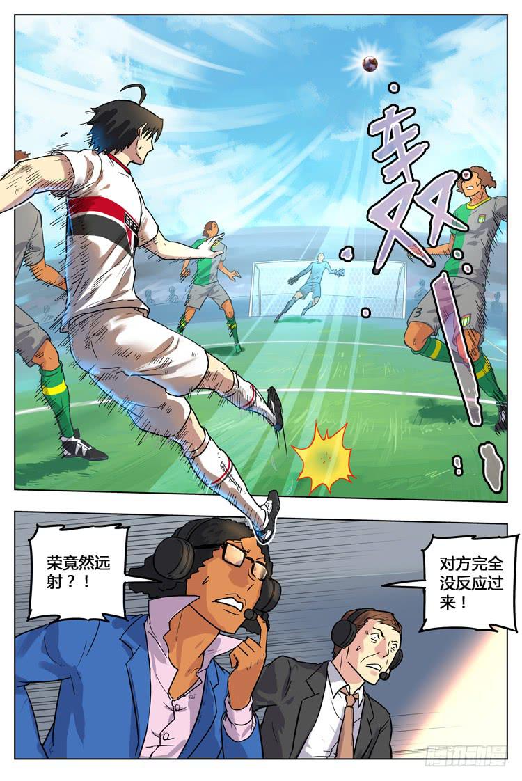 Goal 56 ：压力之下-第83话