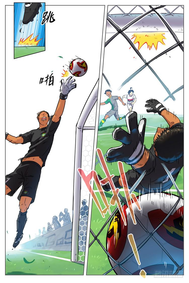 Goal 58 ：病院神仙-第85话