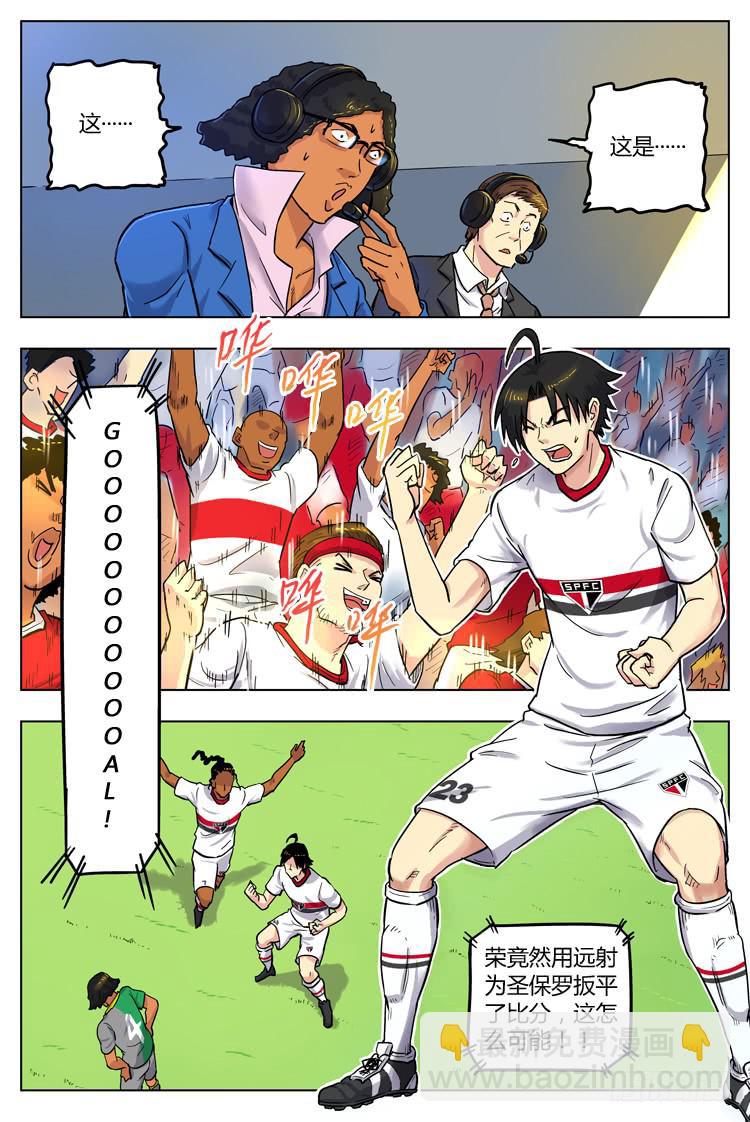 Goal 58 ：病院神仙-第85话