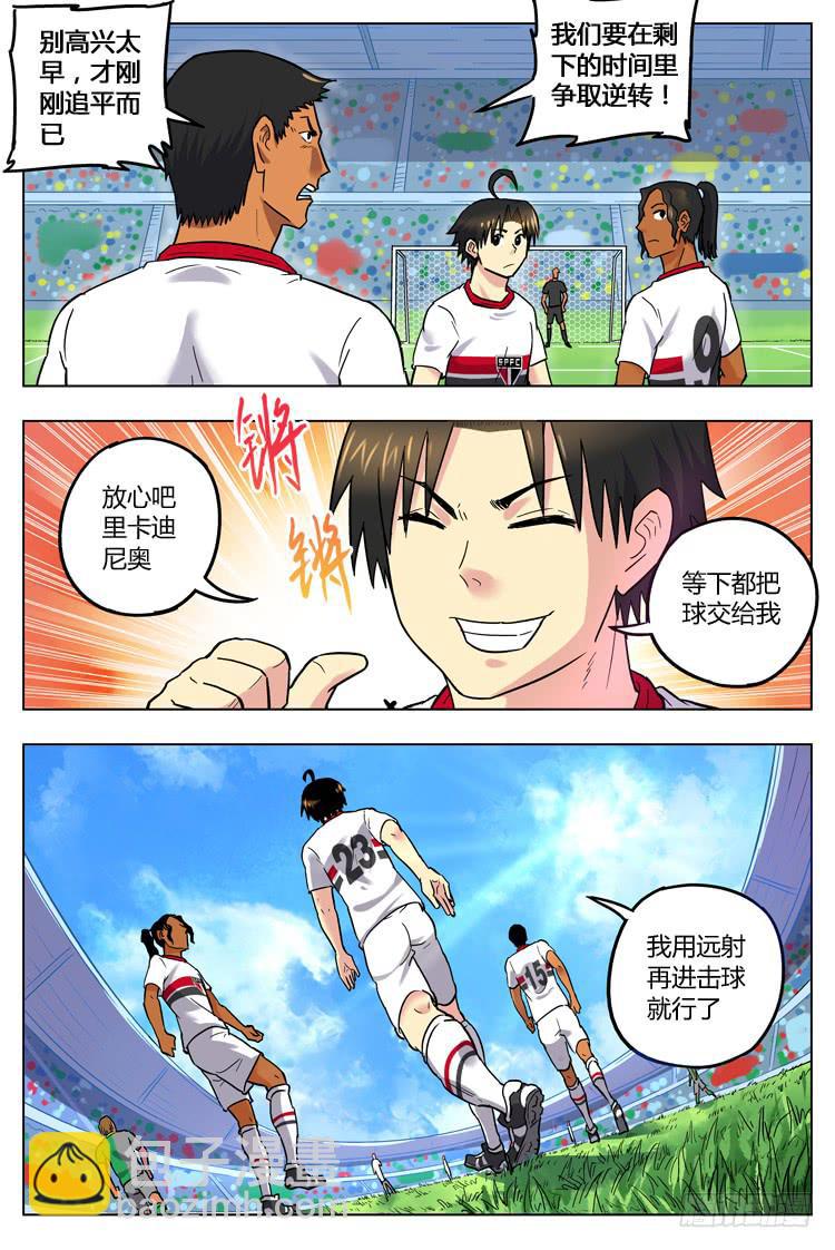 Goal 58 ：病院神仙-第85话