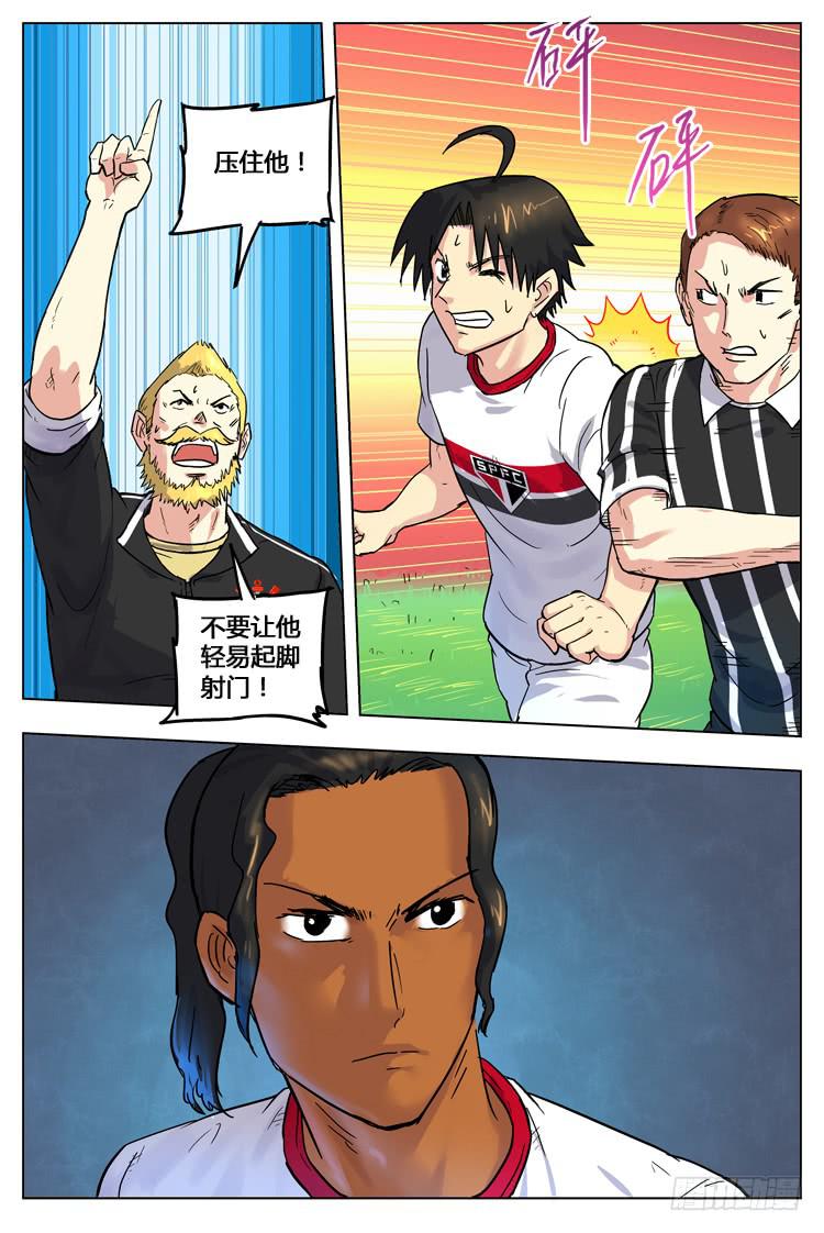 Goal 68 ：声东击西-第95话