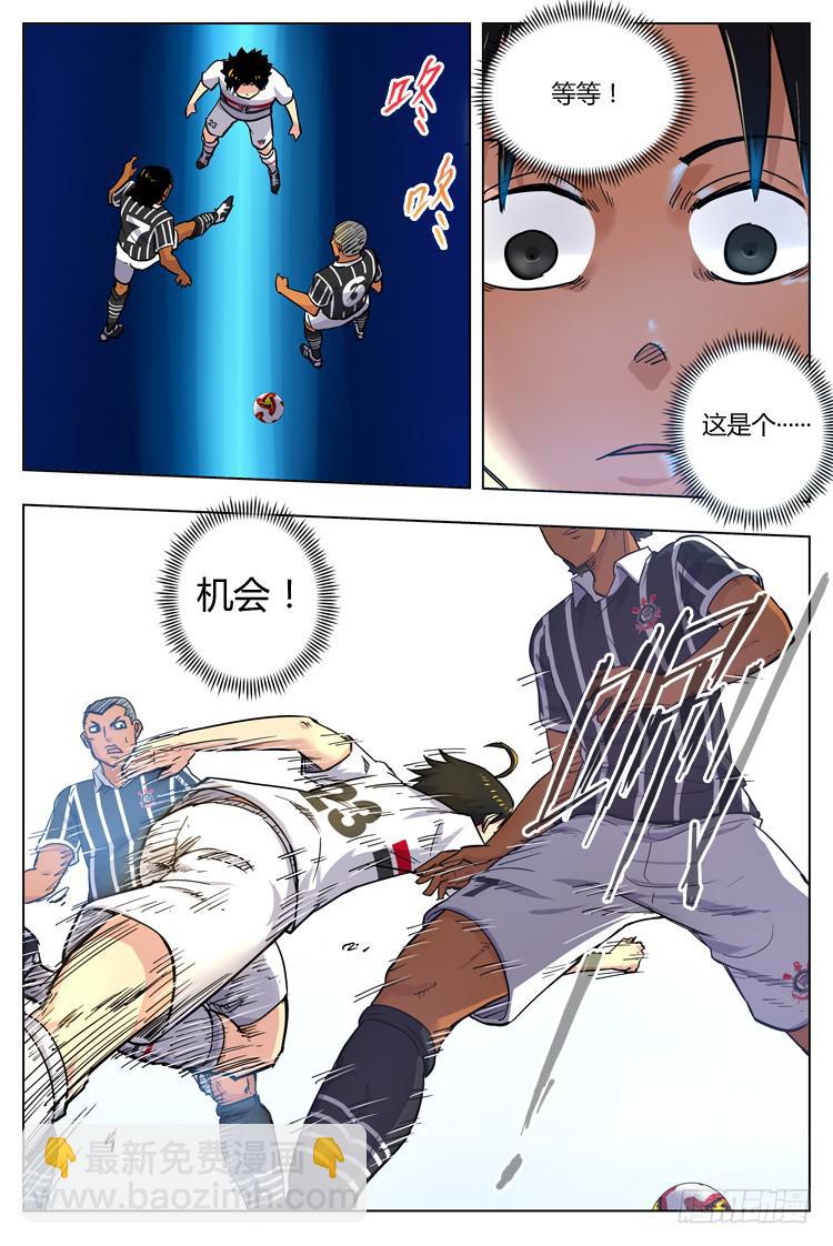 Goal 68 ：声东击西-第95话