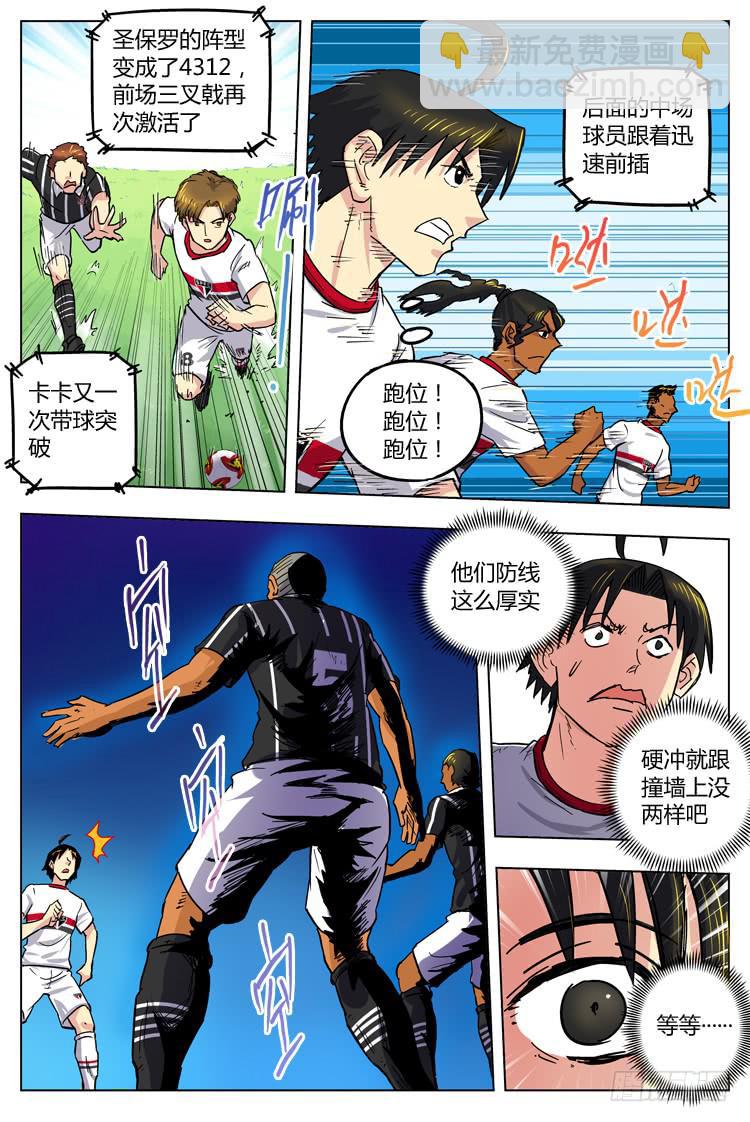 Goal 70 ：以退为进-第97话