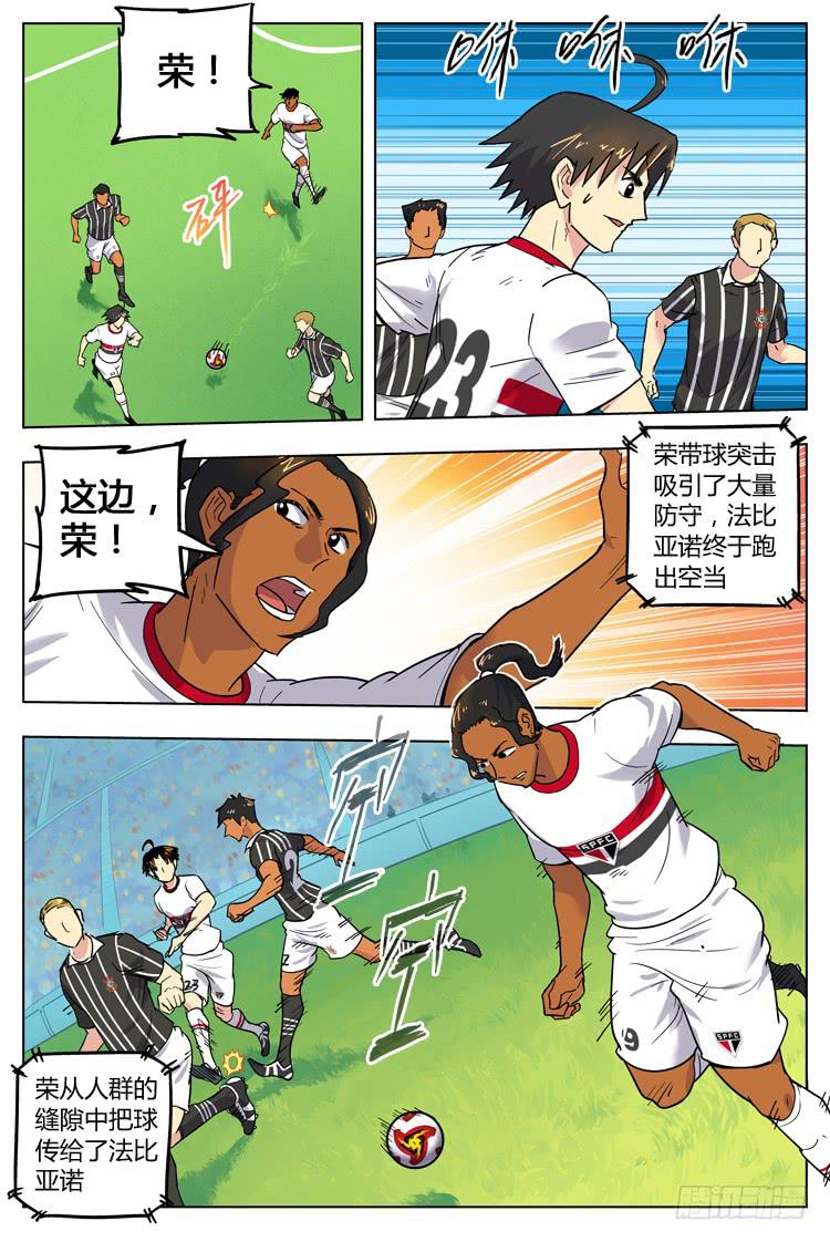 Goal 70 ：以退为进-第97话