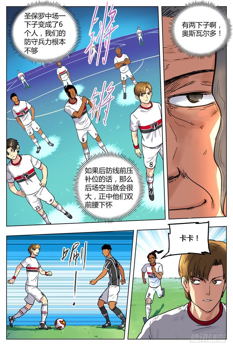 Goal 70 ：以退为进-第97话