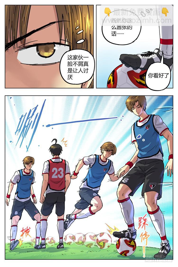 Goal 72 ：油炸丸子-第99话