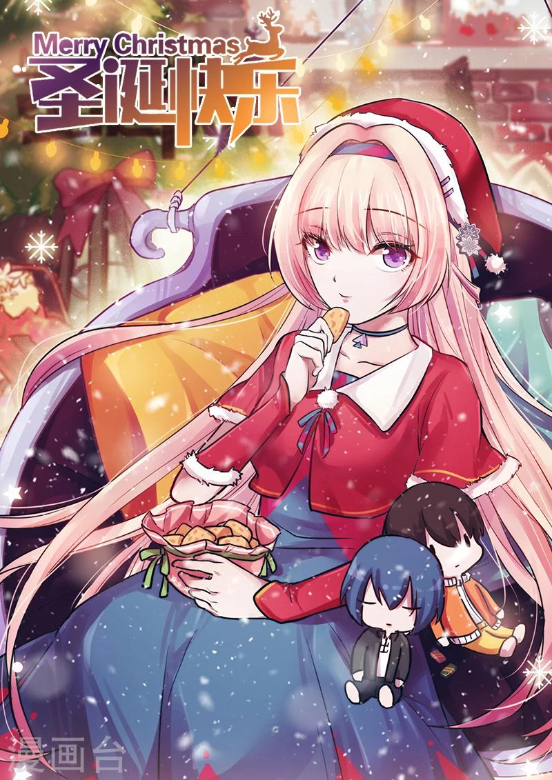 🍸古剎 第34话 第1页
