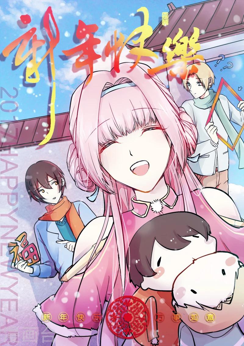 🍸古剎 第05话 第6页