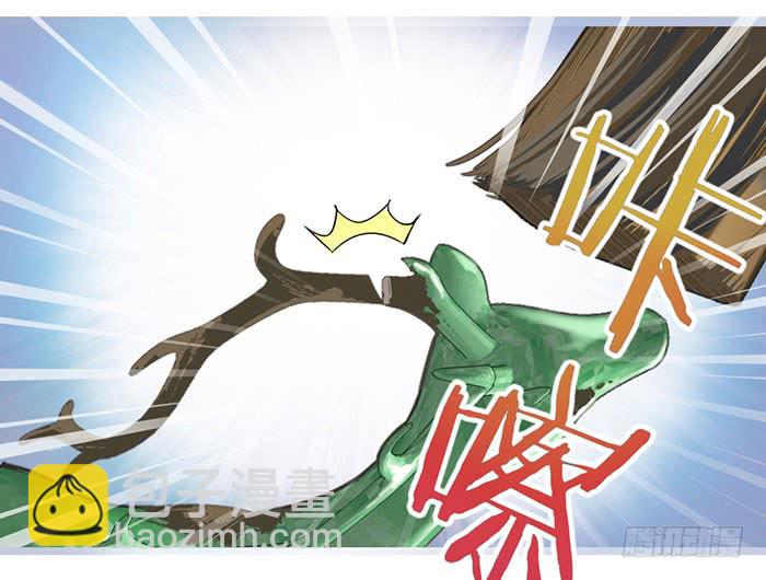 第一话 镇纸成精(1/2)-第1话