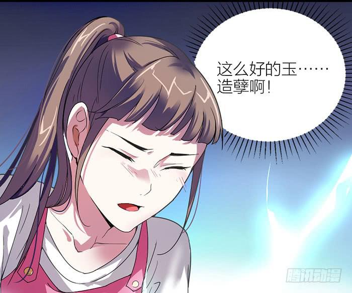 第一话 镇纸成精(1/2)-第1话