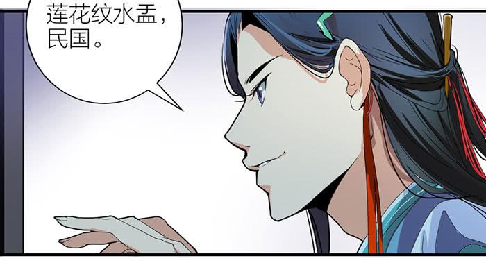 第一话 镇纸成精(1/2)-第1话