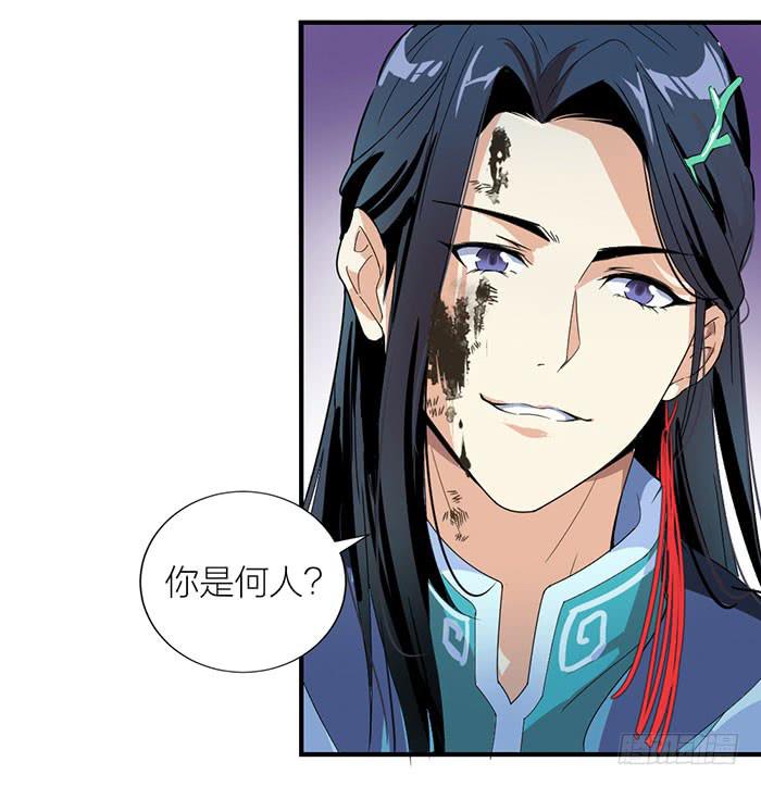 第一话 镇纸成精(1/2)-第1话