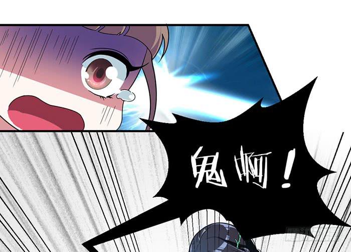第一话 镇纸成精(1/2)-第1话