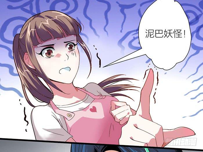 第一话 镇纸成精(1/2)-第1话
