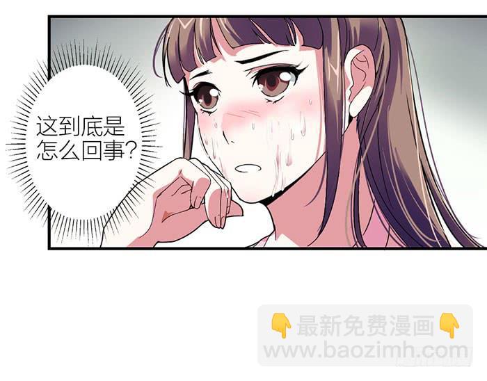 第一话 镇纸成精(1/2)-第1话