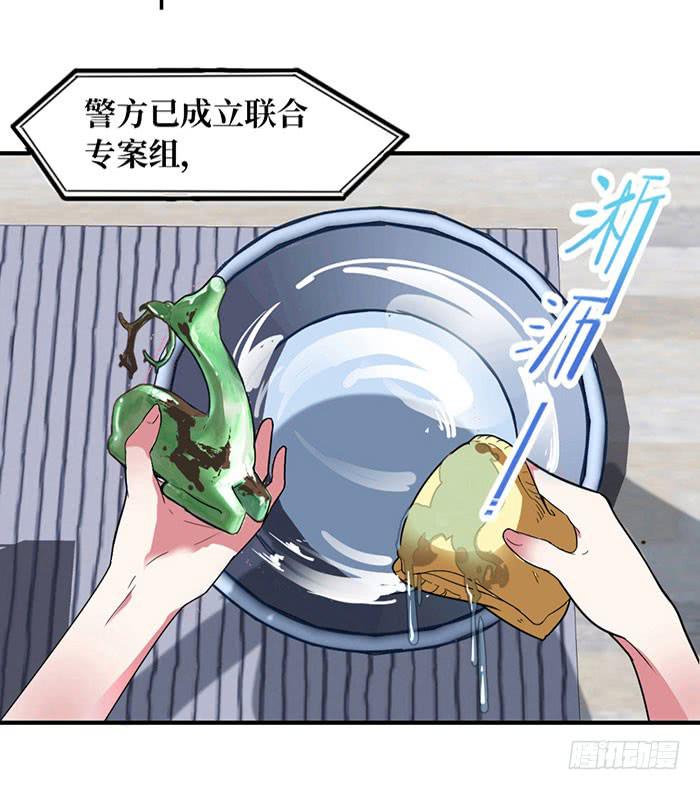 第一话 镇纸成精(1/2)-第1话