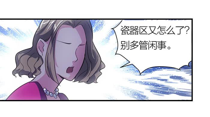 第11话 针锋相对(1/2)-第11话