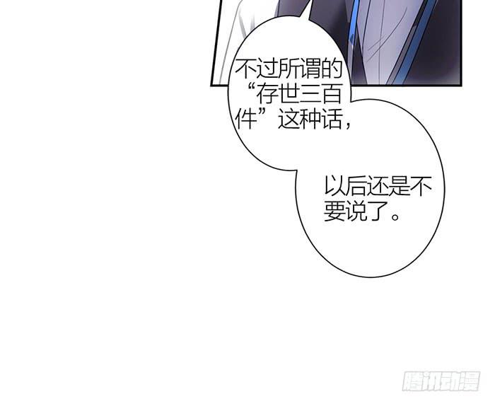 第11话 针锋相对(1/2)-第11话