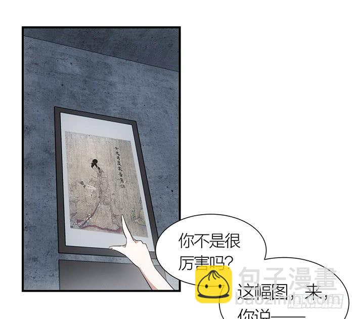 第11话 针锋相对(1/2)-第11话