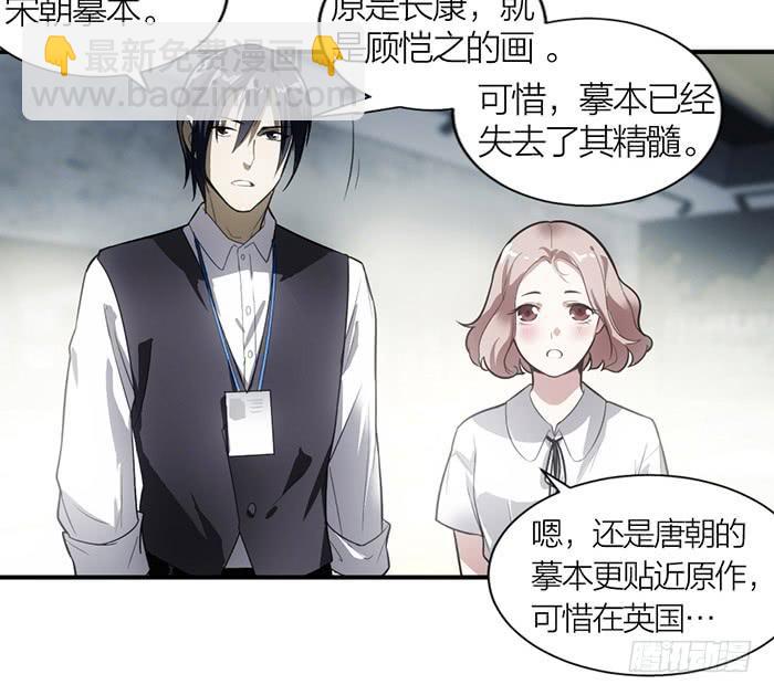 第11话 针锋相对(1/2)-第11话