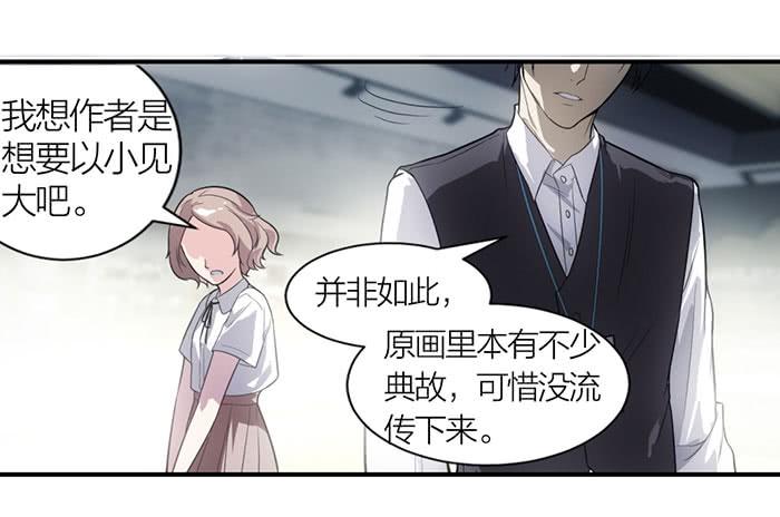 第11话 针锋相对(1/2)-第11话