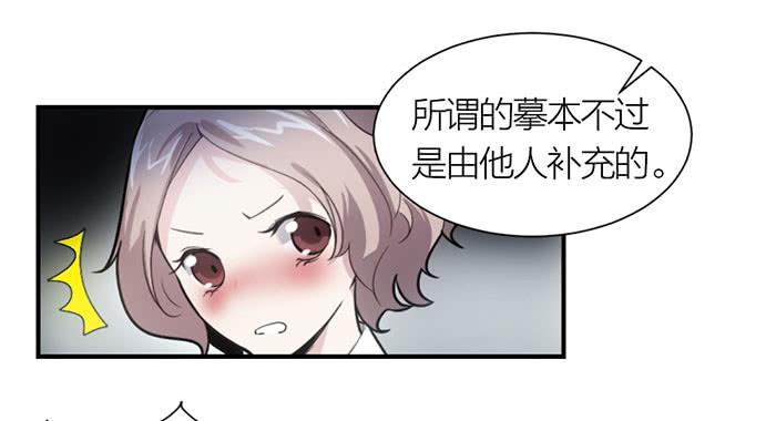 第11话 针锋相对(1/2)-第11话