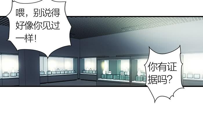 第11话 针锋相对(1/2)-第11话