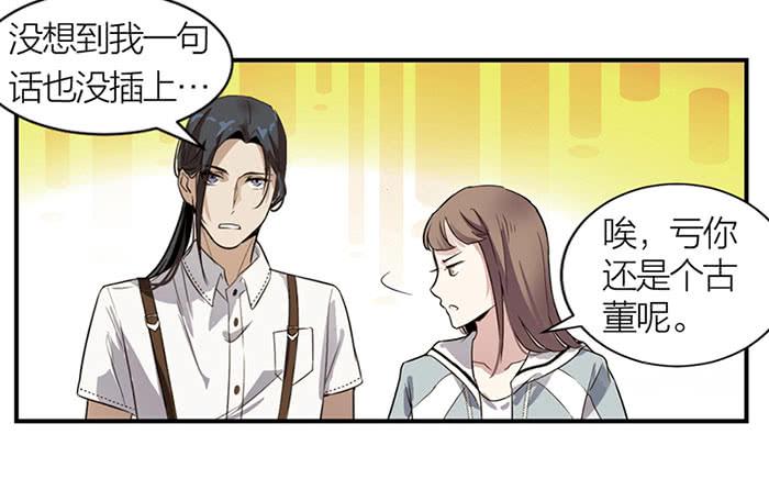 第11话 针锋相对(1/2)-第11话