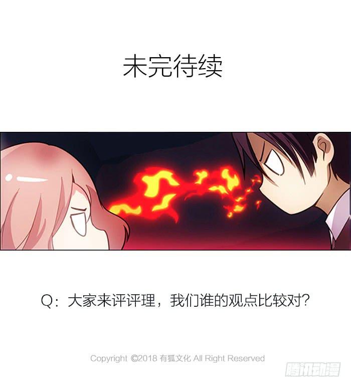 第11话 针锋相对(1/2)-第11话
