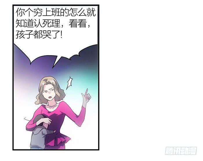 第11话 针锋相对(1/2)-第11话