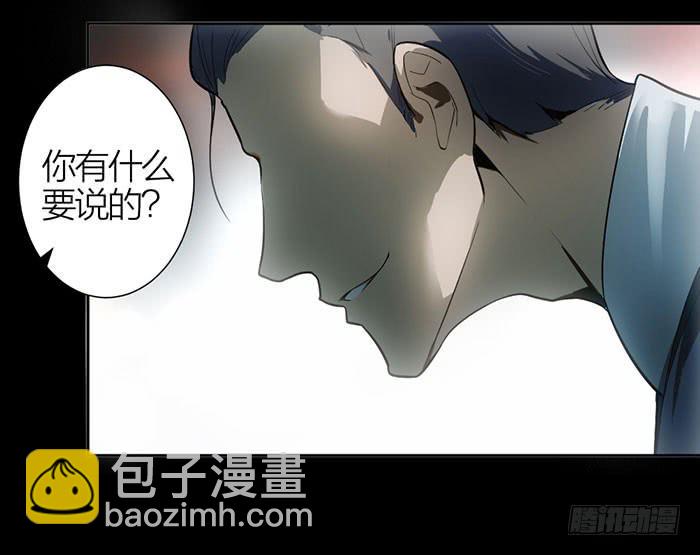 第13话 陆子冈之死-第13话