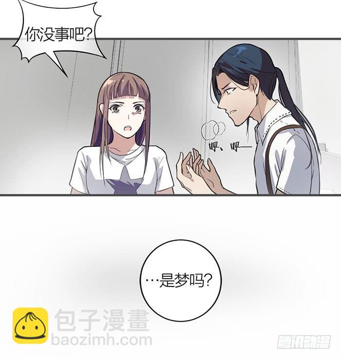 第13话 陆子冈之死-第13话