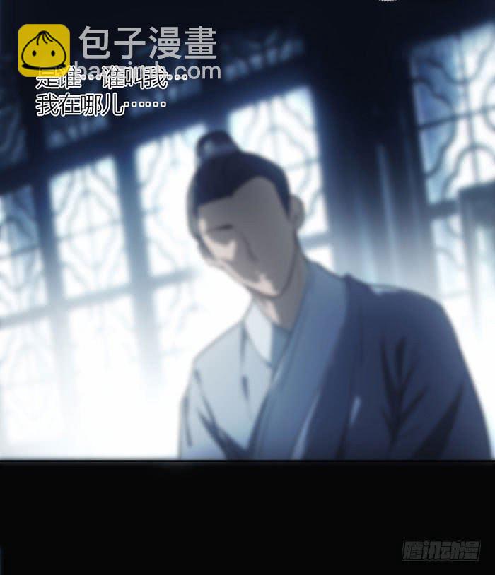 第13话 陆子冈之死-第13话