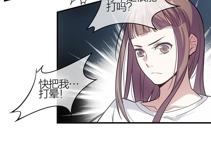 第13话 陆子冈之死-第13话