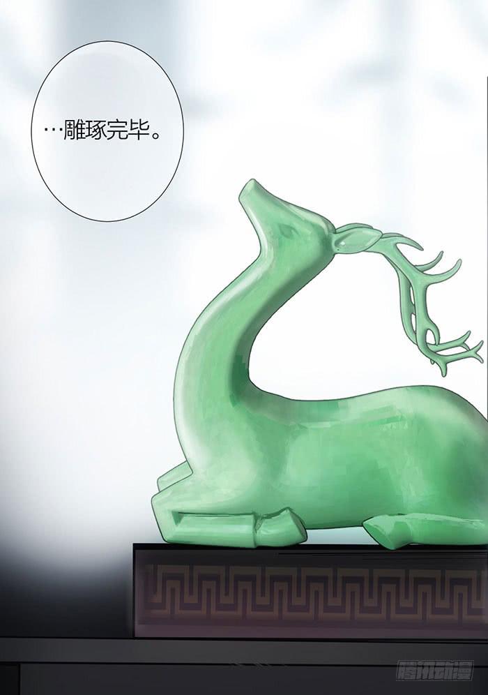 第13话 陆子冈之死-第13话