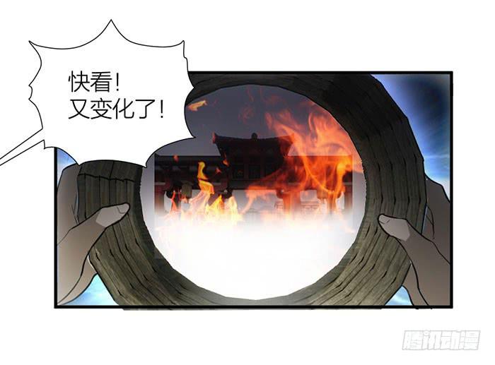 第15话 对我温柔一点！-第15话