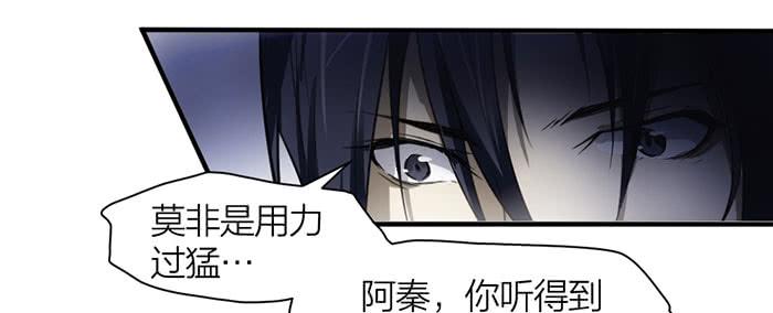 第15话 对我温柔一点！-第15话