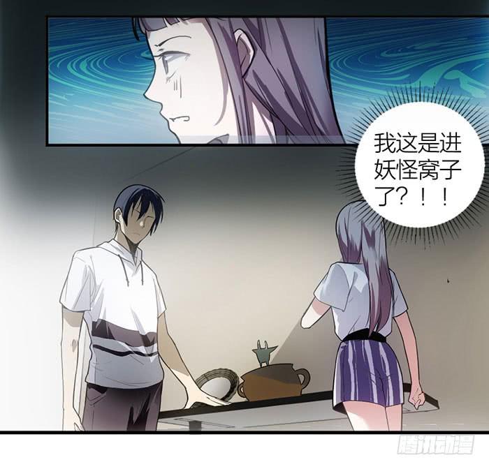 第15话 对我温柔一点！-第15话