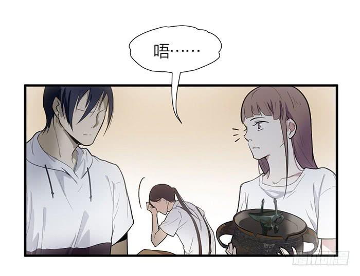 第15话 对我温柔一点！-第15话