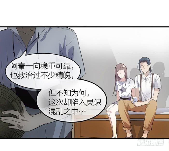 第15话 对我温柔一点！-第15话