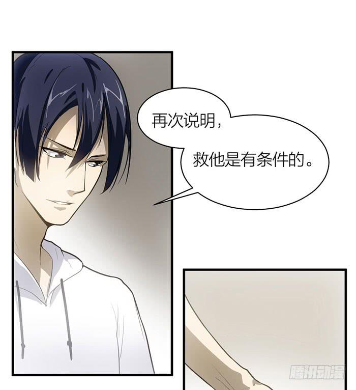 第15话 对我温柔一点！-第15话